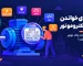پلاک الکتروموتور